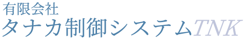 豊川市でメカトロニック及び制御関連の高待遇な求人をお探しなら
